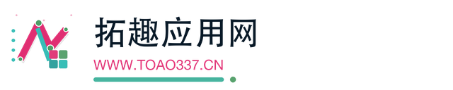 拓趣应用网